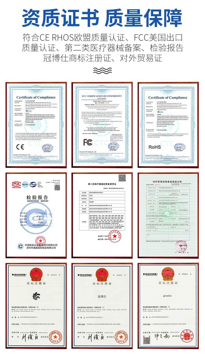 冠博仕超聲波清洗機參數(shù)