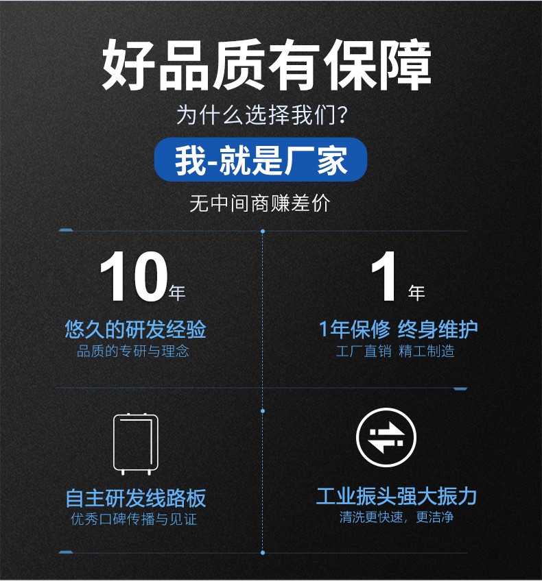 冠博仕超聲波清洗機參數(shù)