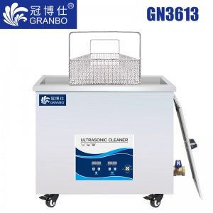 冠博仕GN3613超聲波清洗機｜130L/2160W｜工業(yè)一體機 功率可調 它激板