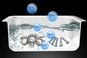 超聲波清洗機中的變波、脫氣是什么意思？