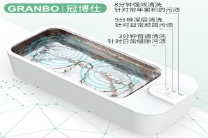 超聲波洗眼鏡多久洗一次，超聲波清洗機洗眼鏡多少分鐘合適?