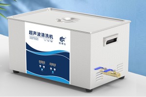 家用超聲波清洗機(jī)使用需要注意哪些問題？注意事項(xiàng)如下