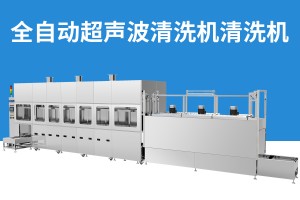 超聲波清洗機(jī)對(duì)環(huán)保的改善 | 提升清潔效率，減少環(huán)境污染與廢水排放