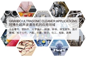 2023年還有人覺(jué)得超聲波清洗機(jī)是智商稅？