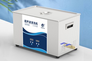 銅酸洗和超聲波清洗有什么區(qū)別？