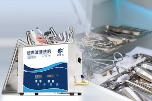 超聲波清洗口腔器械：是一個高效、安全的清潔選擇嗎？