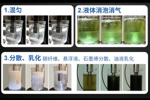 用超聲波清洗機(jī)來(lái)充當(dāng)攪拌是否可行？