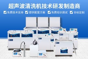 提升工業(yè)清洗效率：冠博仕 2L 超聲波清洗機用于工具、汽車及金屬零件清洗